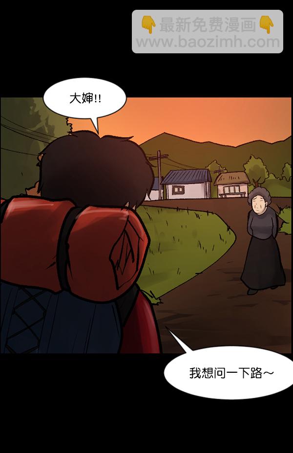 [第118话] 空房47