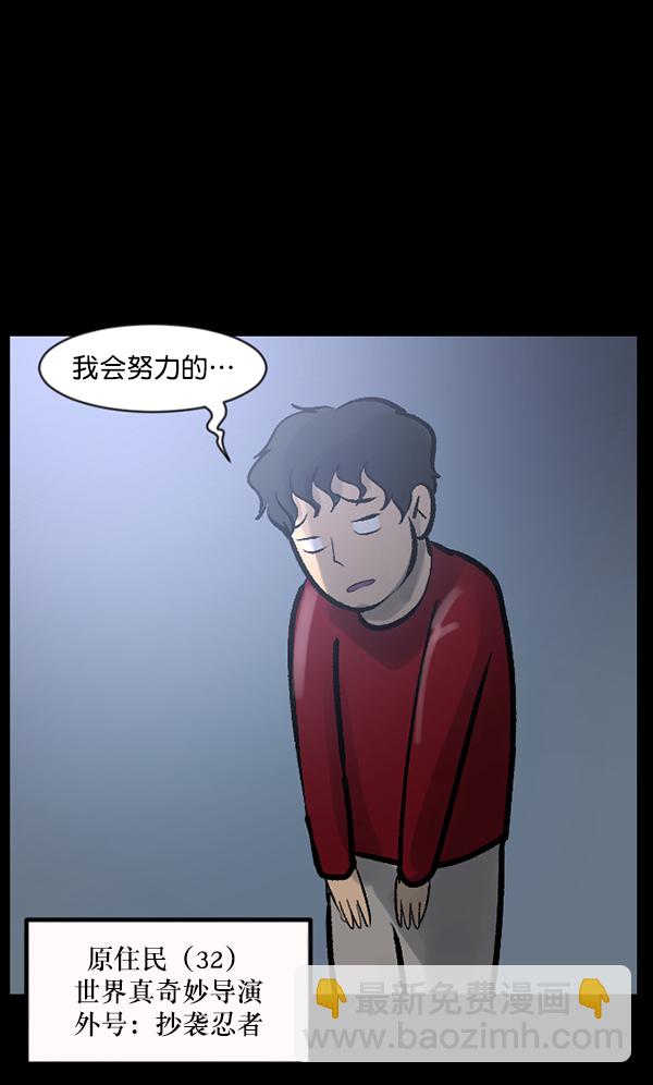 [第118话] 空房5