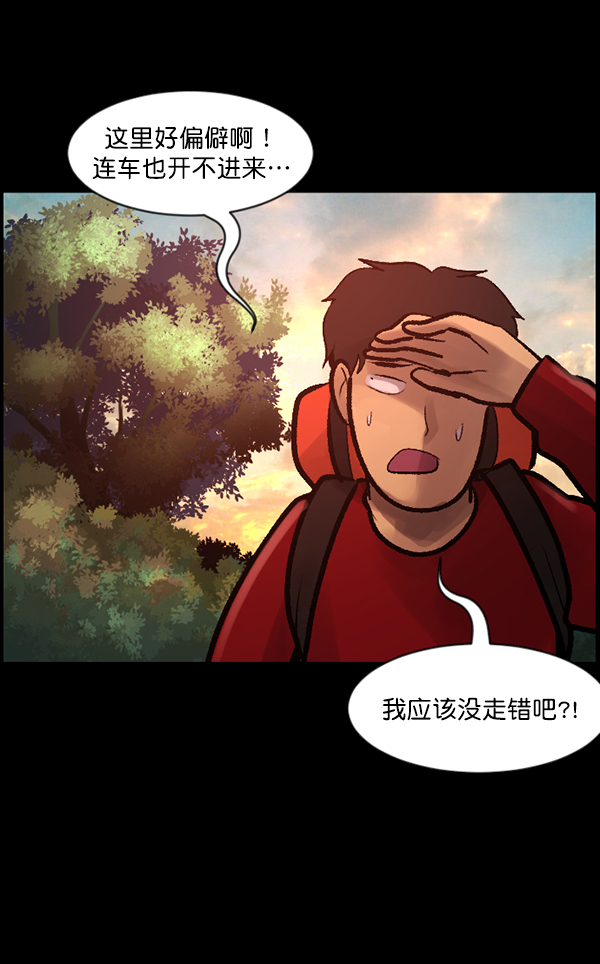 [第118话] 空房50