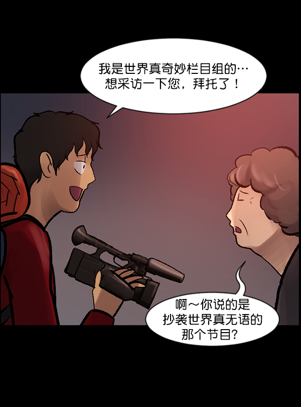 [第118话] 空房52