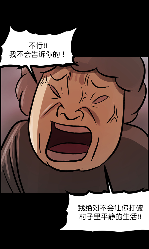 [第118话] 空房55