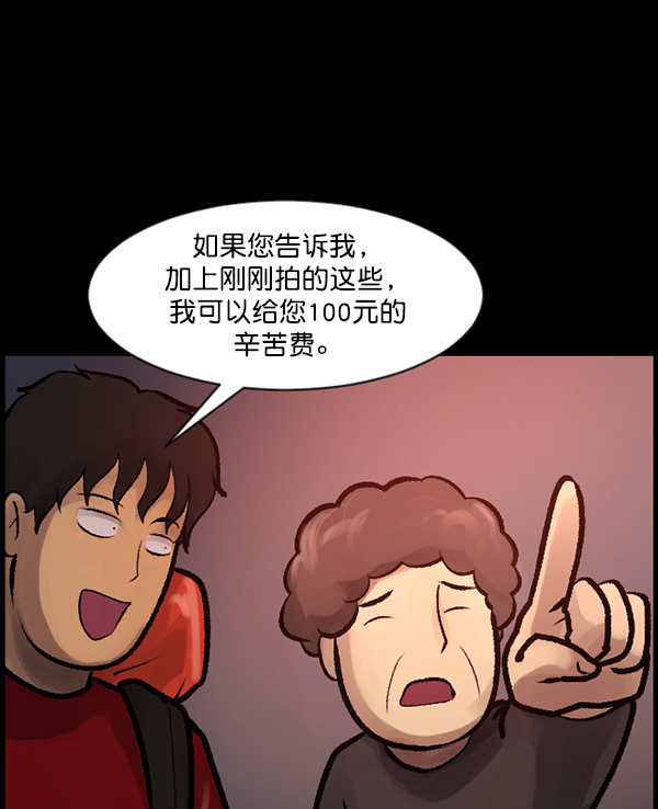 [第118话] 空房56