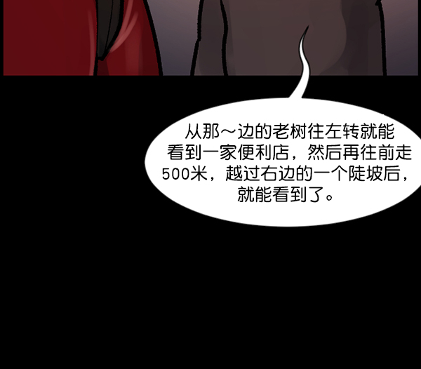 [第118话] 空房57