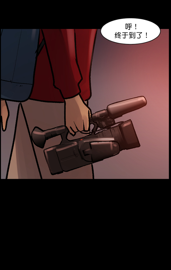 [第118话] 空房59