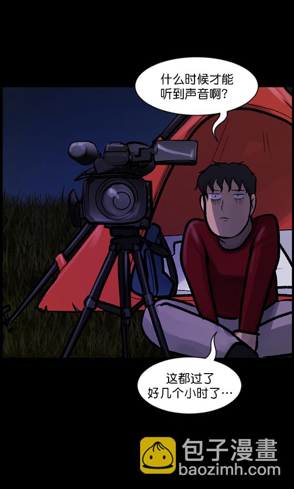 [第118话] 空房66