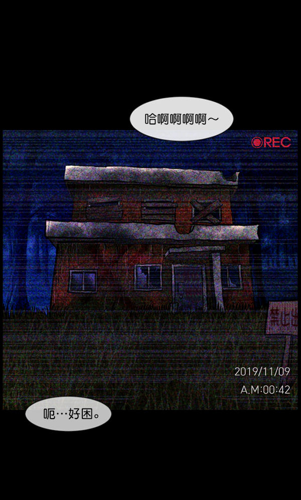 [第118话] 空房67