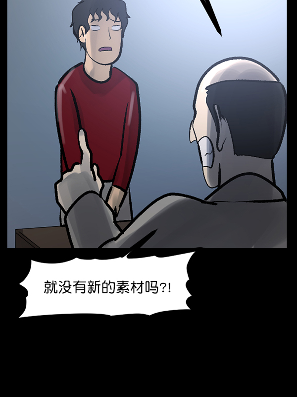 [第118话] 空房7