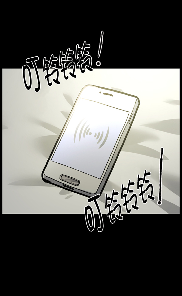 [第118话] 空房71