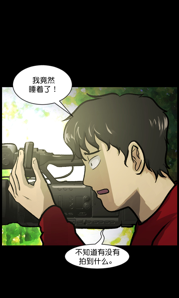 [第118话] 空房73