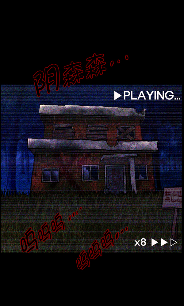 [第118话] 空房75