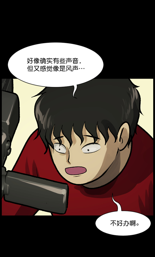 [第118话] 空房76