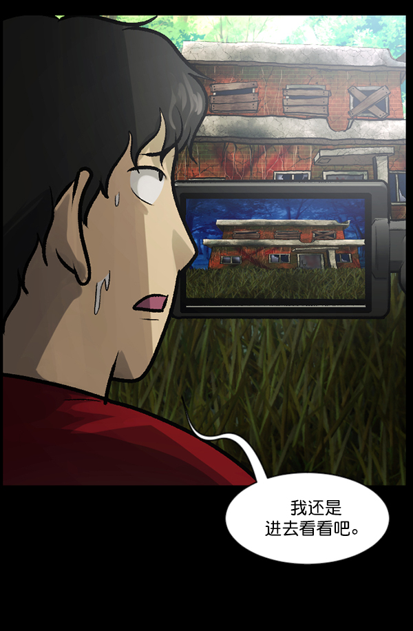 [第118话] 空房79