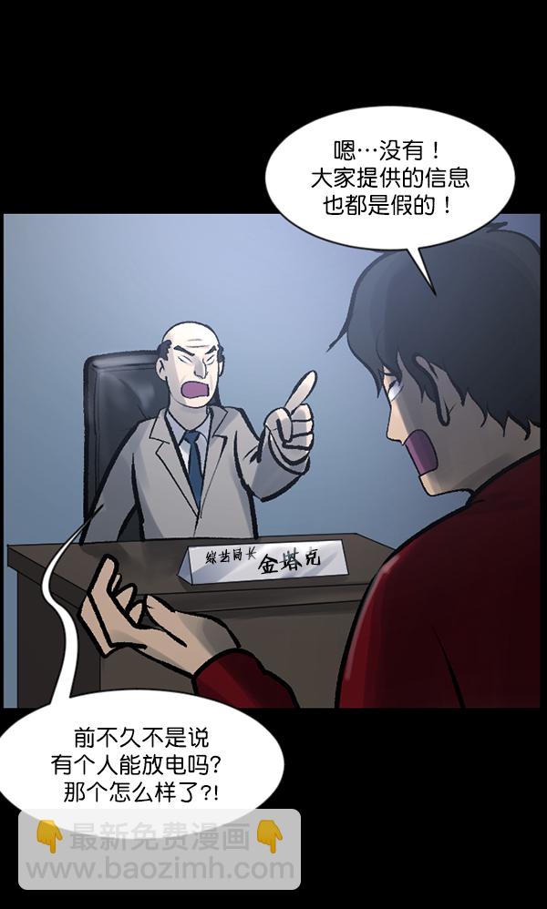 [第118话] 空房8