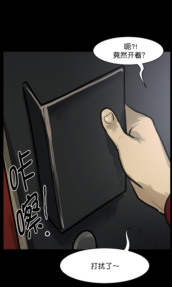 [第118话] 空房82