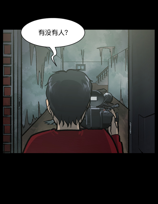 [第118话] 空房86