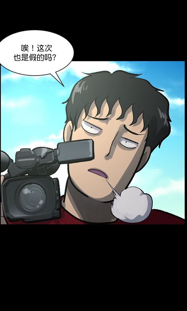 [第118话] 空房87