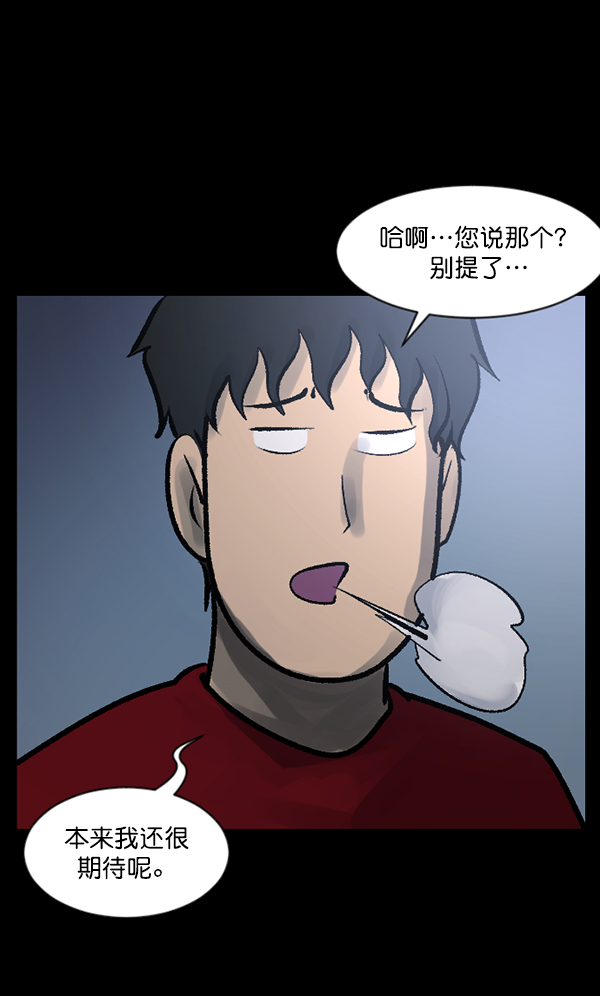 [第118话] 空房9