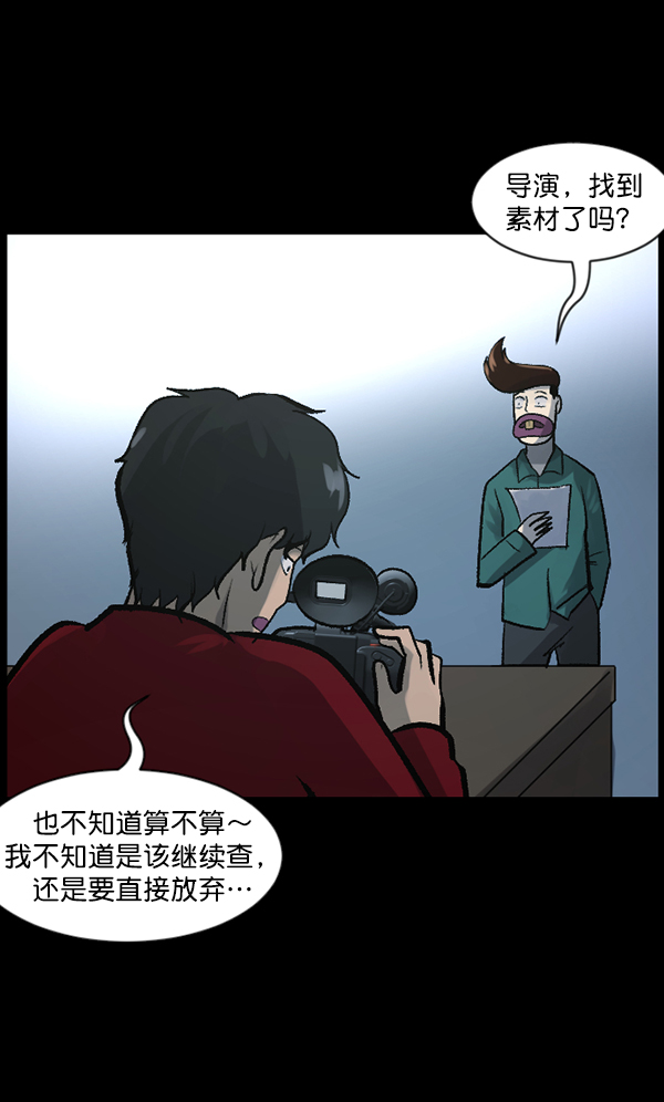 [第118话] 空房91