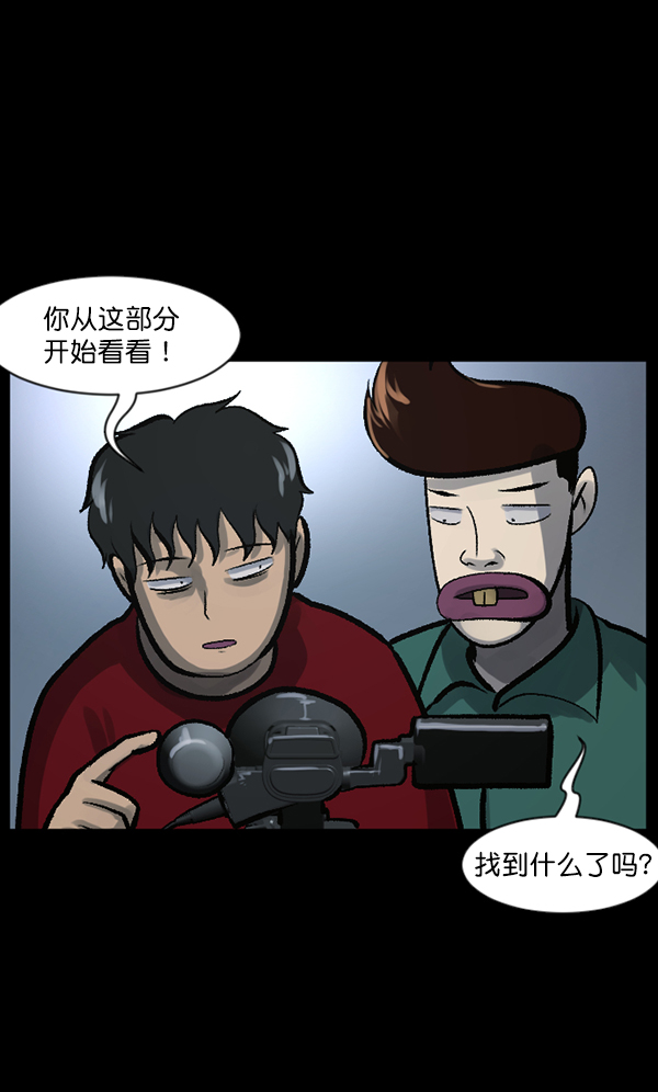 [第118话] 空房92
