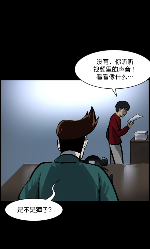 [第118话] 空房93
