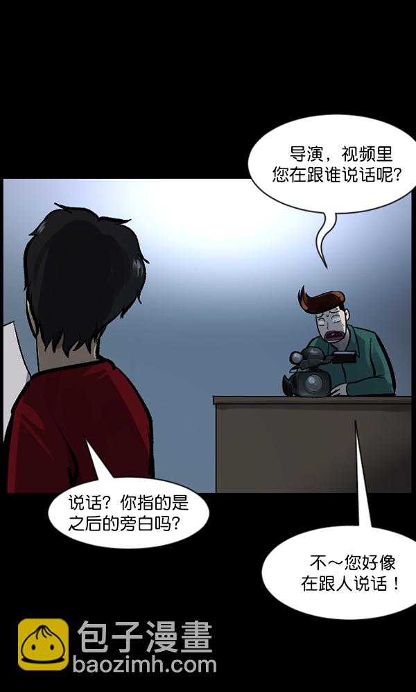 [第118话] 空房94