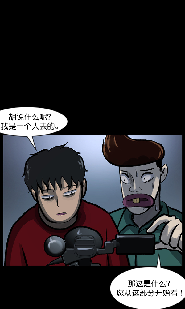 [第118话] 空房95