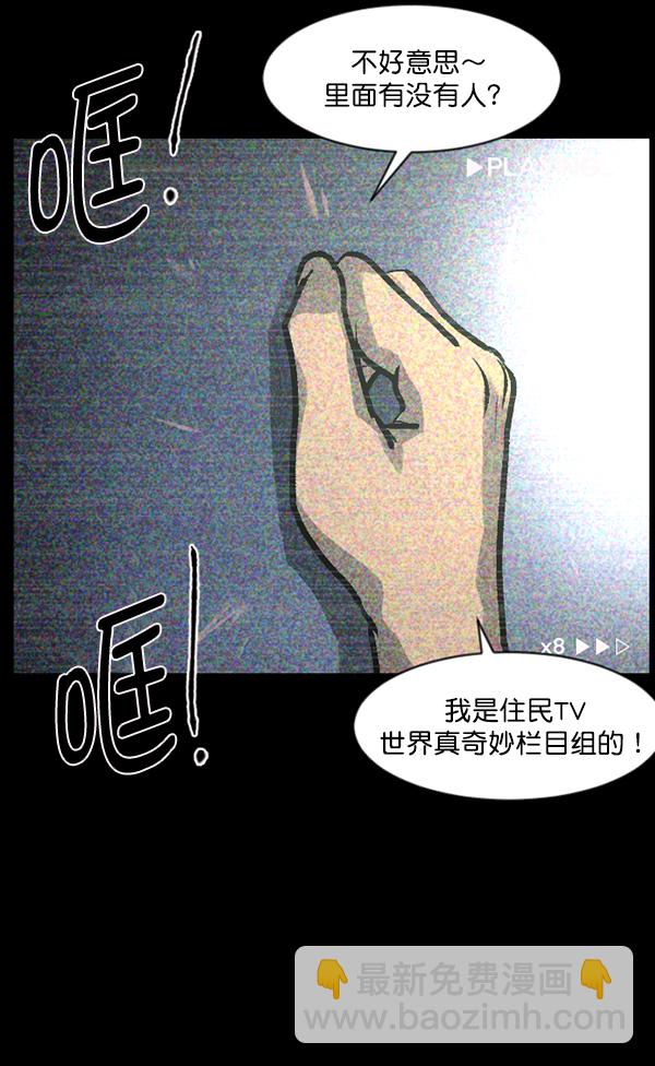 [第118话] 空房97
