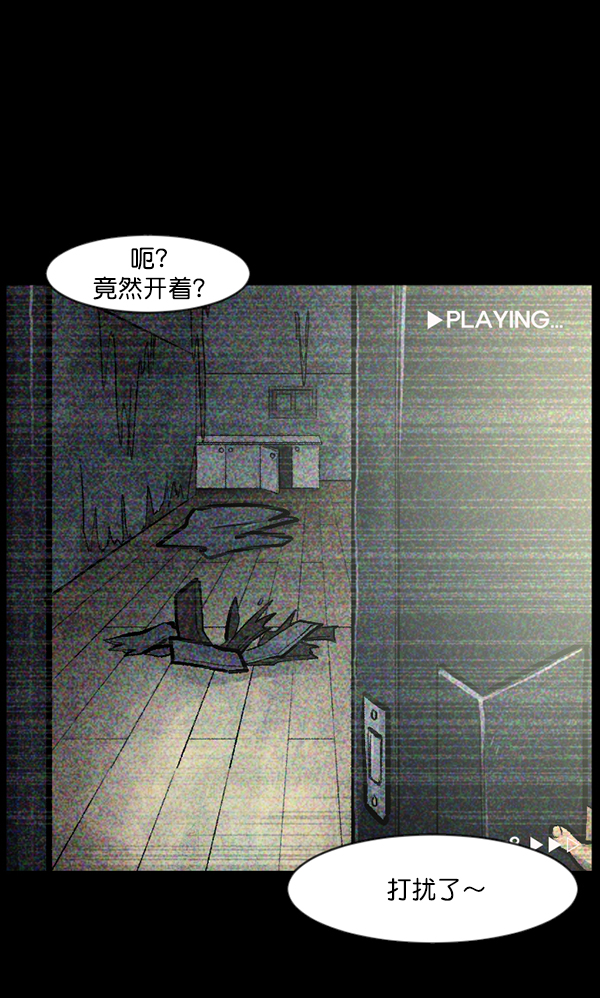 [第118话] 空房98