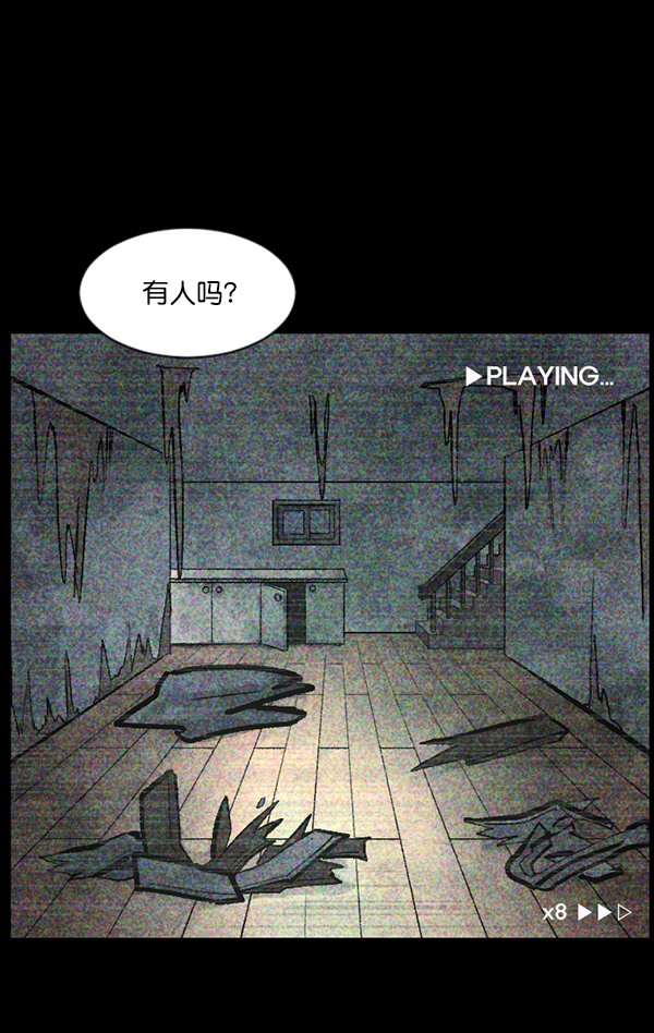 [第118话] 空房99