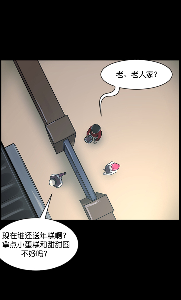 [第119话] 神树志异（1）101