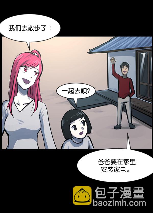 [第119话] 神树志异（1）113