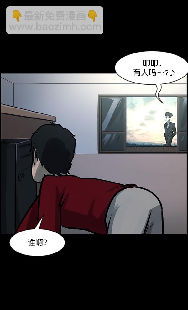 [第119话] 神树志异（1）116