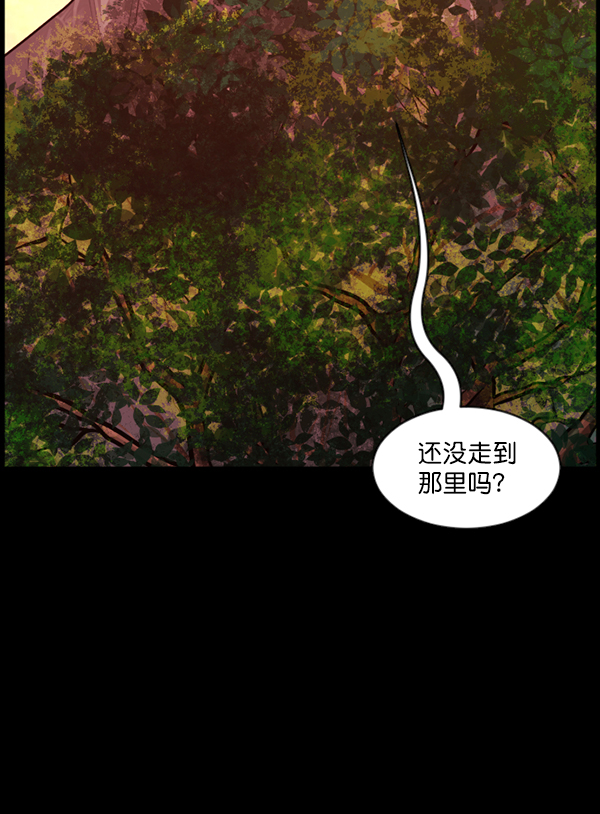 [第119话] 神树志异（1）142