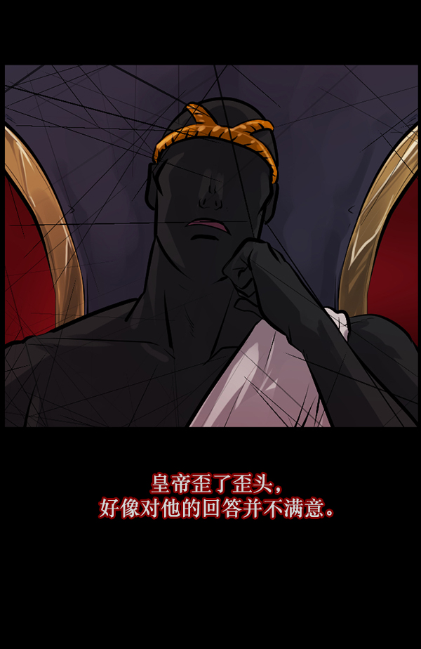 [第119话] 神树志异（1）16