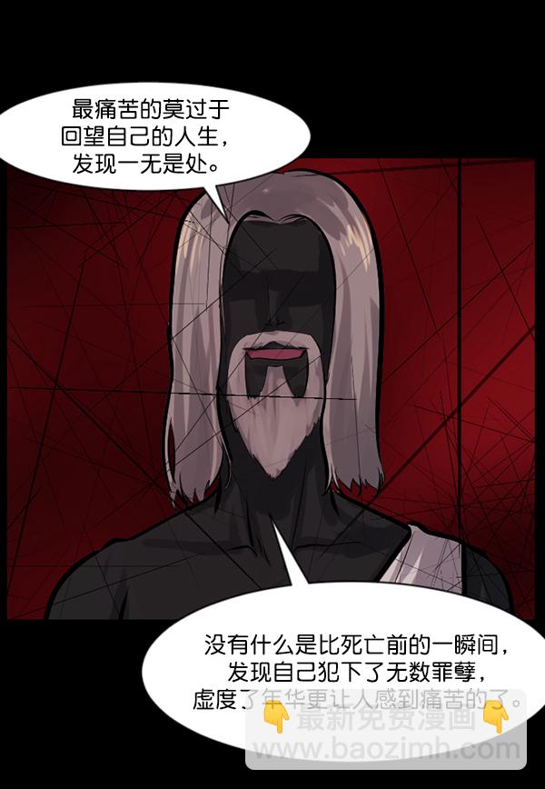 [第119话] 神树志异（1）19