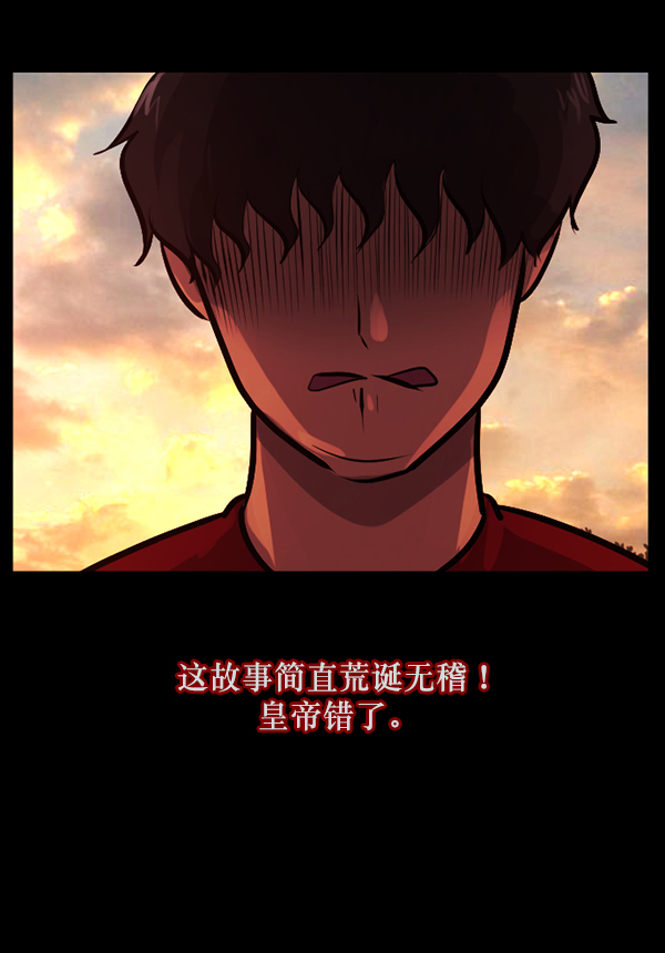 [第119话] 神树志异（1）23
