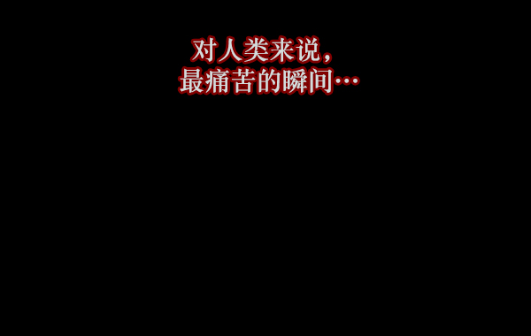 [第119话] 神树志异（1）26