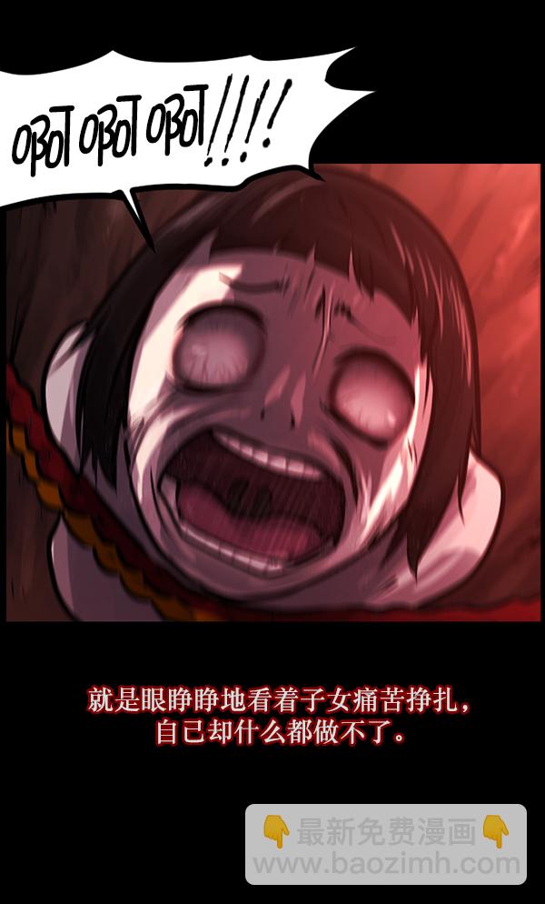 [第119话] 神树志异（1）27