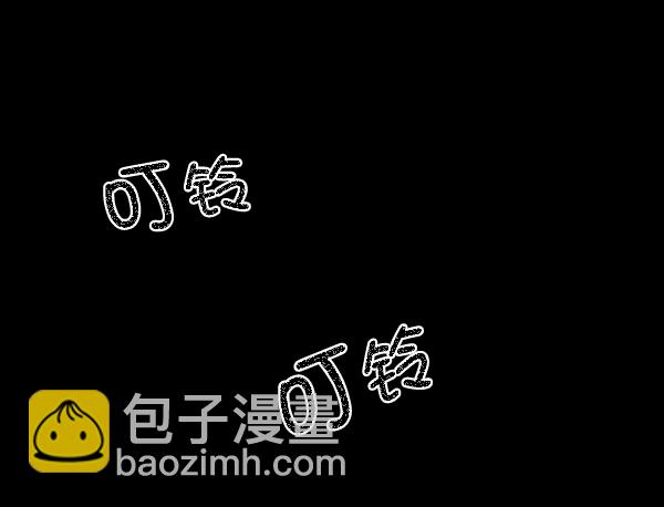 [第119话] 神树志异（1）3