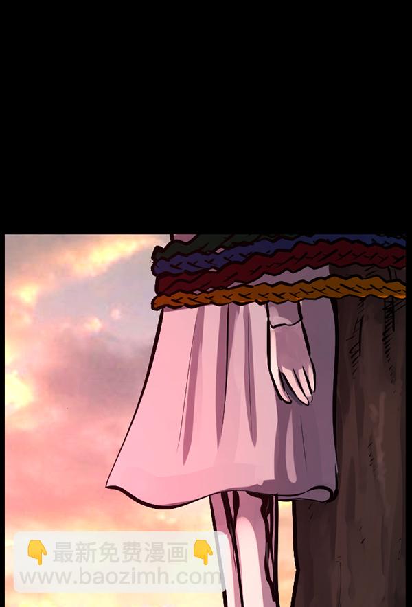 [第119话] 神树志异（1）33