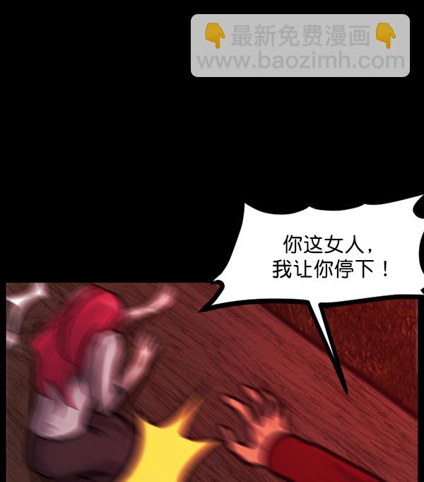 [第119话] 神树志异（1）44