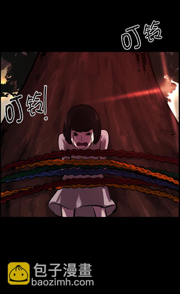 [第119话] 神树志异（1）5