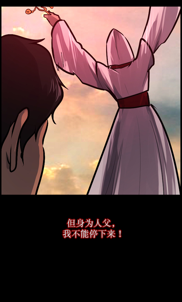 [第119话] 神树志异（1）62