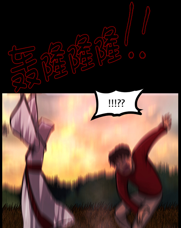 [第119话] 神树志异（1）65