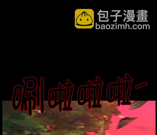 [第119话] 神树志异（1）68
