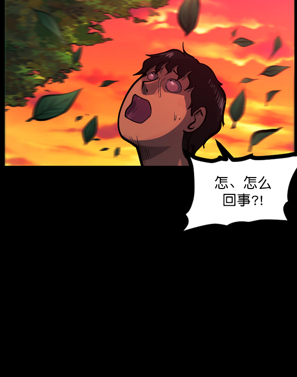 [第119话] 神树志异（1）69