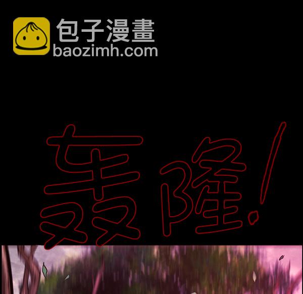 [第119话] 神树志异（1）70