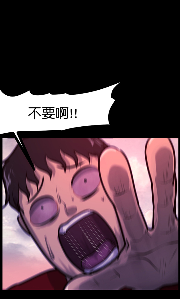 [第119话] 神树志异（1）78