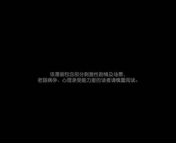 [第120话] 神树志异（2）0