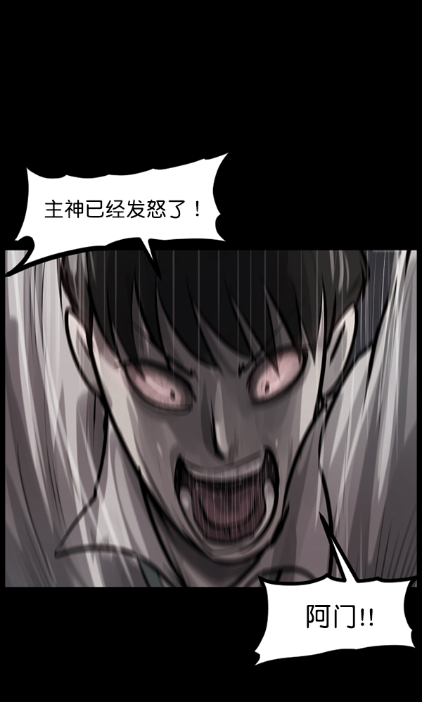 [第120话] 神树志异（2）126